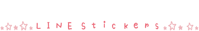 LINEスタンプ